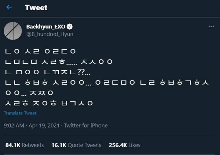 Pesan misterius dikirimkan Baekhyun EXO untuk penggemar