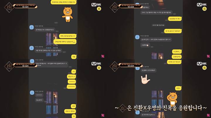 Chat Jung Wooyoung ATEEZ dan Jinhwan iKON