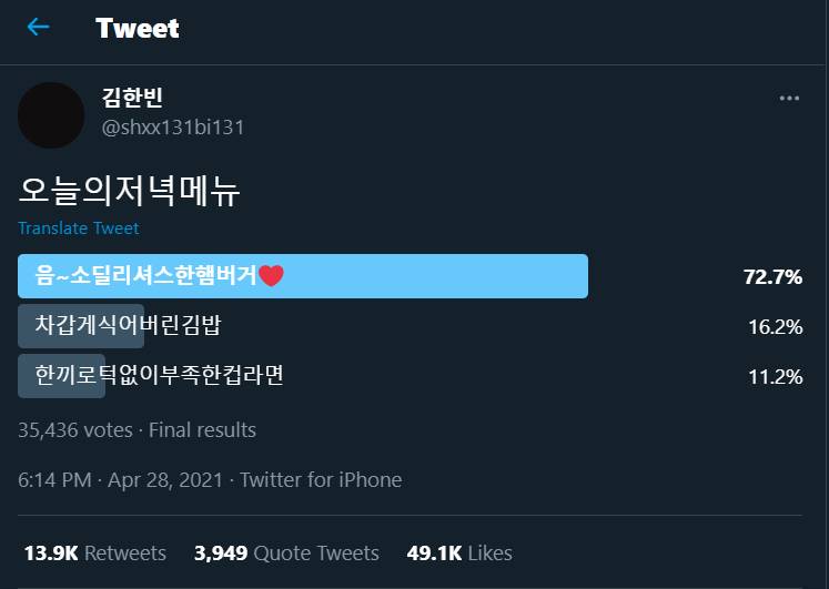 B.I membuat polling di Twitter untuk makanan yang harus ia pilih