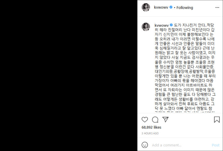 Mina eks AOA Tak Terima Jimin Dicap Korban, Ungkit Penderitaan Dibully 10 Tahun