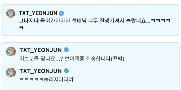 Yeonjun TXT Sungkan Ganggu Live Hwang Minhyun NU\'EST, Akui Syok Gara-Gara Ini