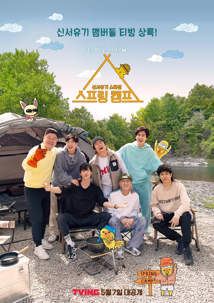 Tubuh Kurus Ahn Jae Hyun di Poster Spin Off \'New Journey To The West\' Jadi Sorotan