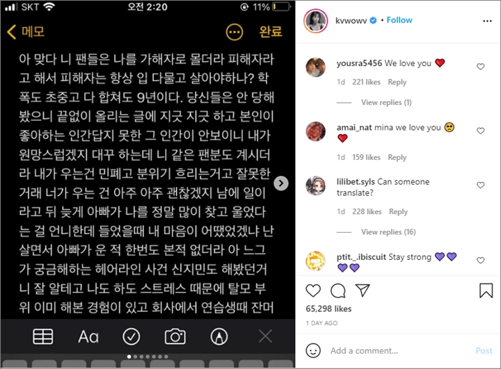 Mina Ungkap Semua Member AOA Ingin Jimin Ditendang dari Grup Sejak Lama