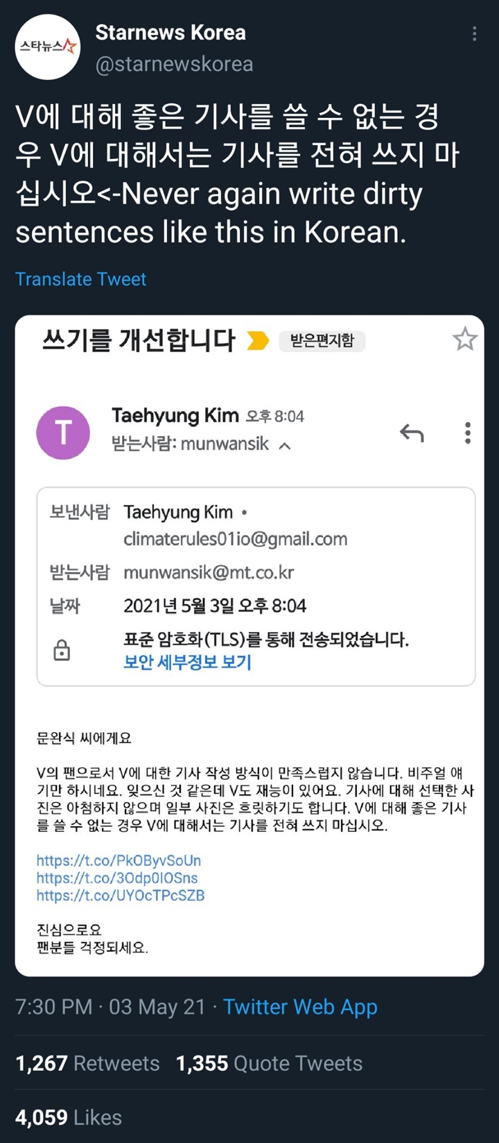 Jurnalis Starnews Korea Beber Email Teror dari Penggemar V BTS