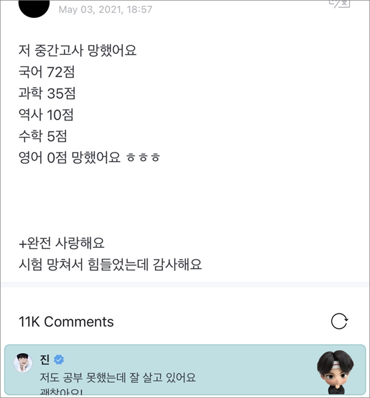 ARMY Curhat Nilai UTS Jeblok, Komentar Jin BTS Jangan Ditiru