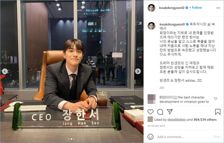 Kwak Dong Yeon menuliskan pesan untuk penggemar karakternya di \'Vincenzo\'
