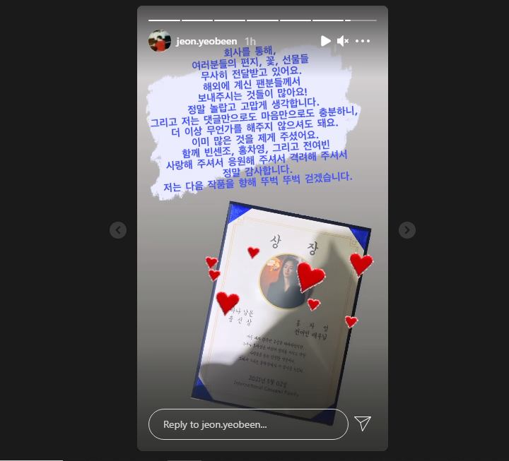 Jeon Yeo Bin mengucapkan terima kasih kepada penggemar internasional