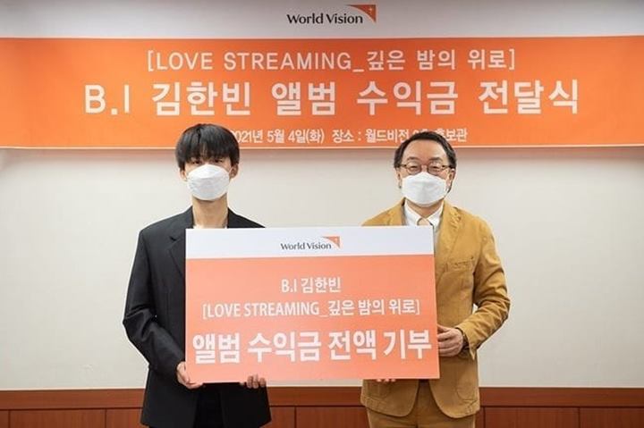 B.I menyalurkan donasi atas albumnya \'LOVE STREAMING\'