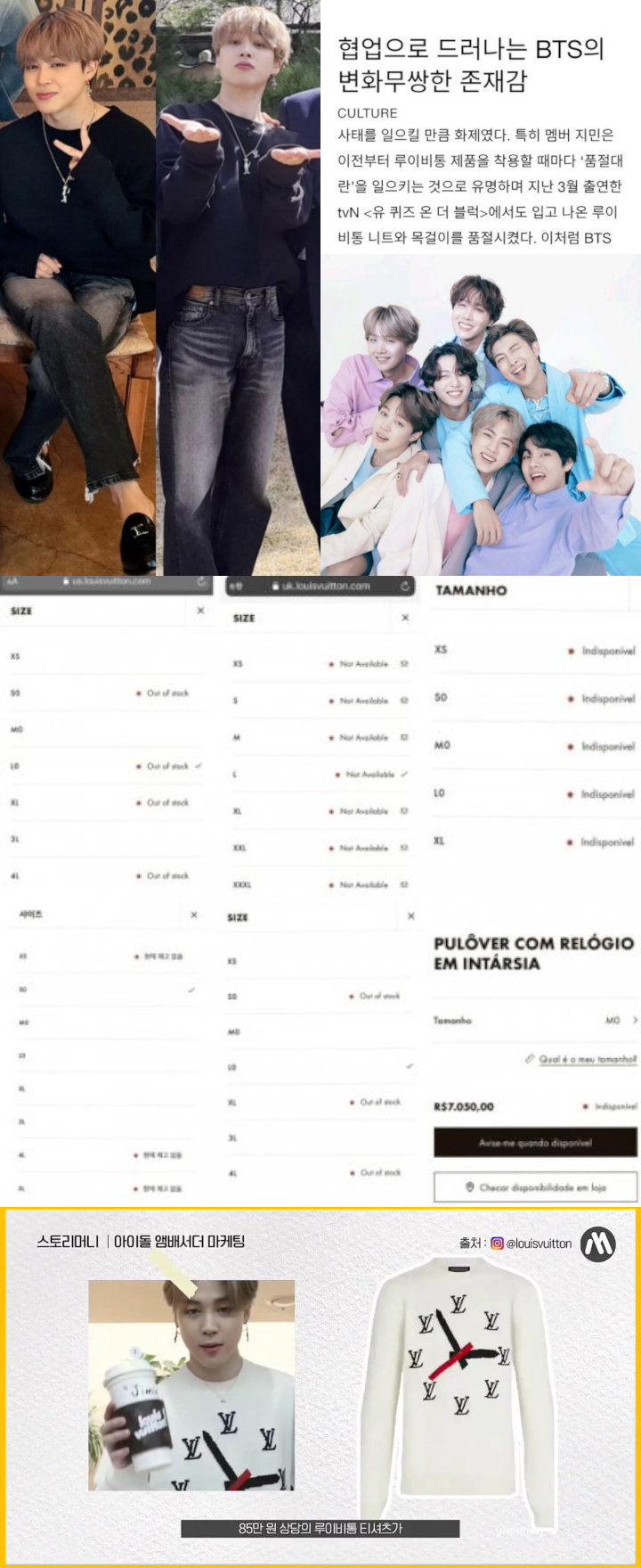 Jimin BTS Jadi Sorotan Media Lokal dan Internasional Atas Pengaruh Besarnya di Bidang Fashion