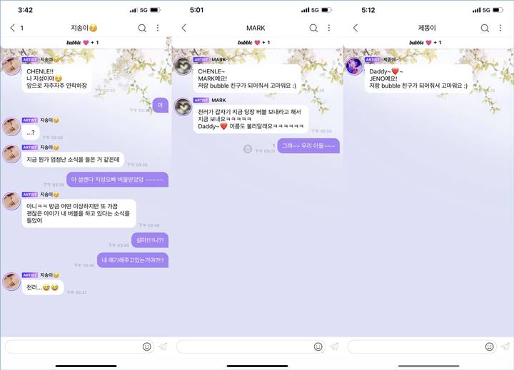 Aplikasi chat nct dream