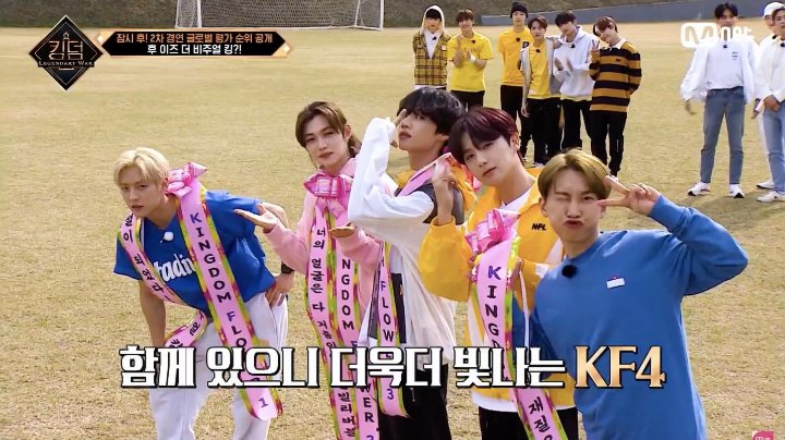 Dipilih Para Kontestan, Minhyuk BTOB Ditetapkan sebagai Raja Visual \'Kingdom\'