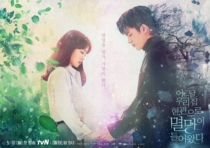Alur Drama