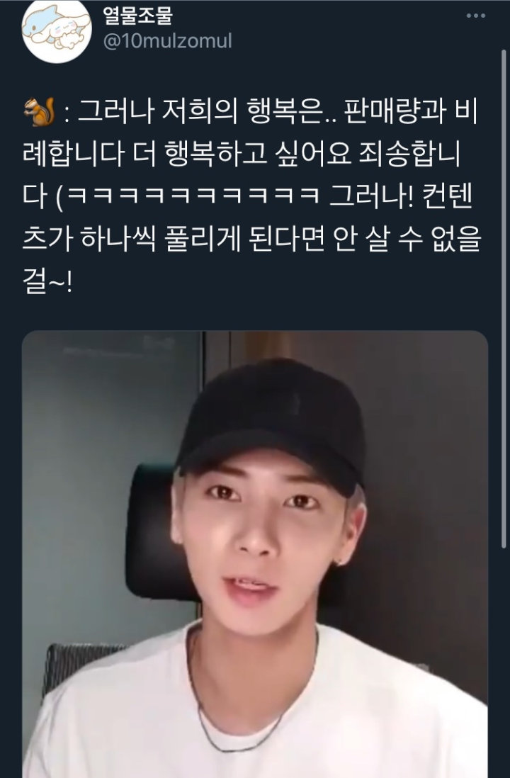 Ucapan Taehyun TXT Ini Tuai Pro-Kontra, Dinilai Anggap Fans Hanya Sekedar ATM