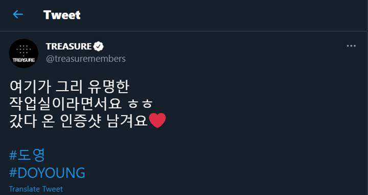Doyoung TREASURE update Twitter