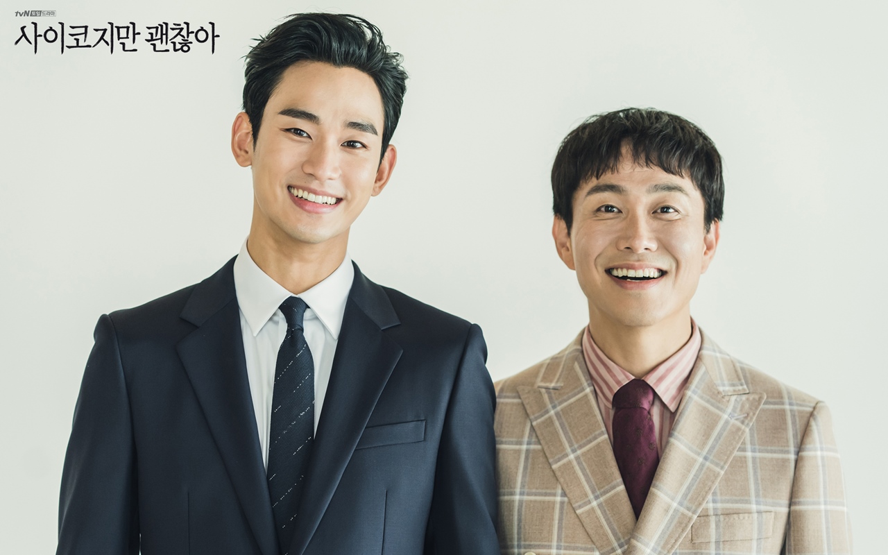 Baeksang Arts Awards 2021: Kim Soo Hyun Hampir Menangis Atas Kemenangan Oh Jung Se