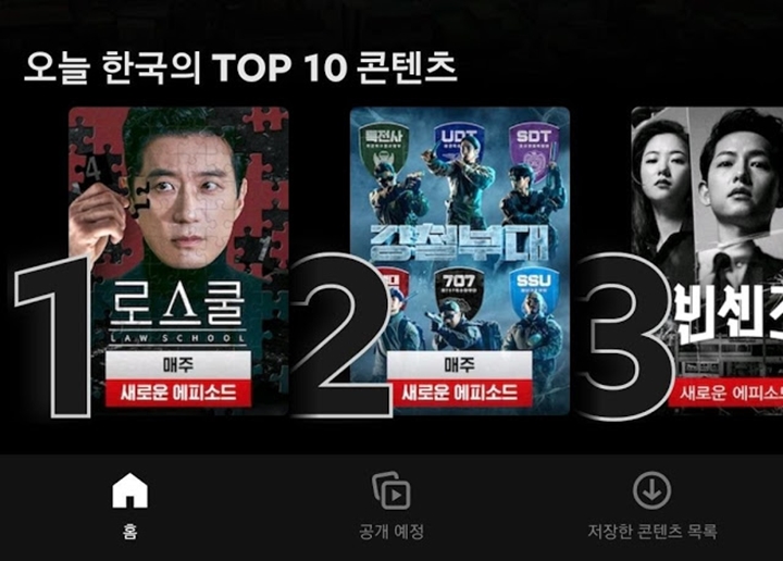 \'Law School\' Puncaki Peringkat Netflix Konten Korea, Alurnya Langsung Ramai Diperbincangkan