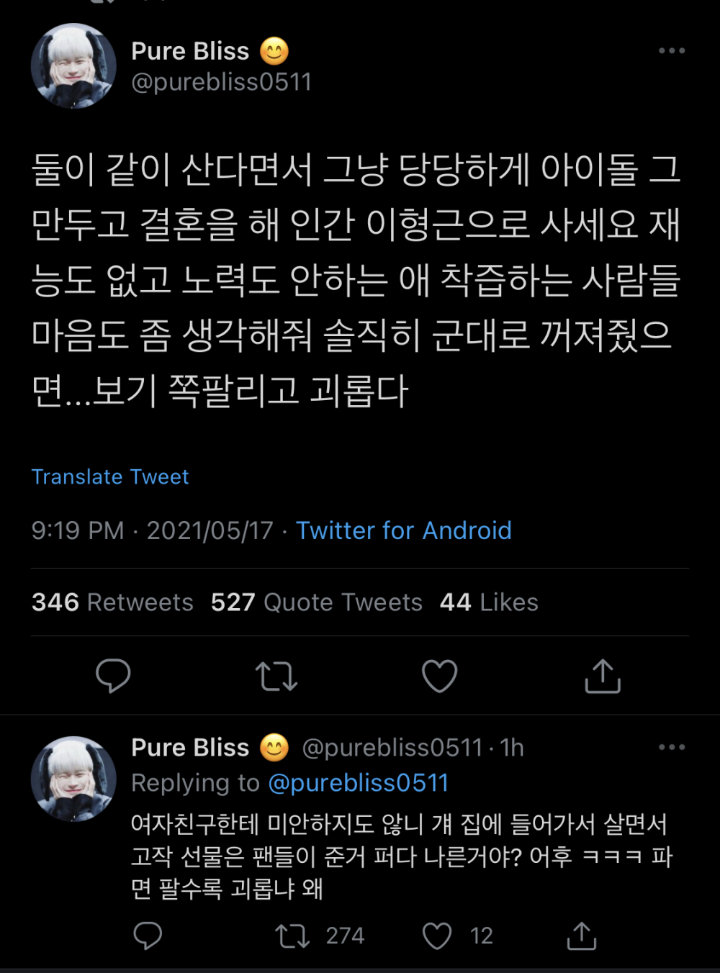 Diam-Diam Pacaran, Marco eks UNB dan Hyebin Momoland Diduga Kumpul Kebo