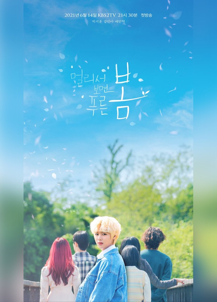 Park Jihoon Kriwil Blonde di Poster \'Blue Spring From A Distance\' Auto Jadi Perbincangan