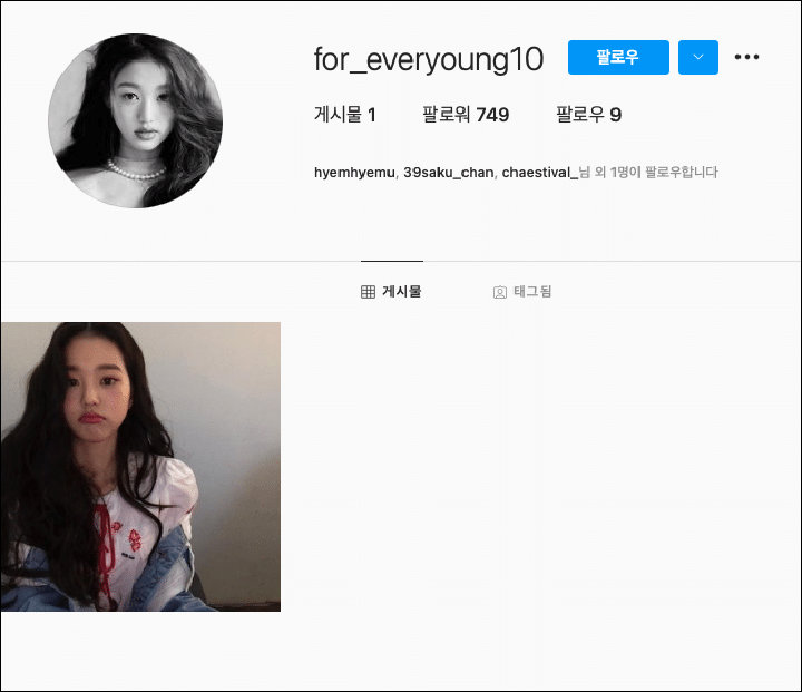 Jang Won Young IZ