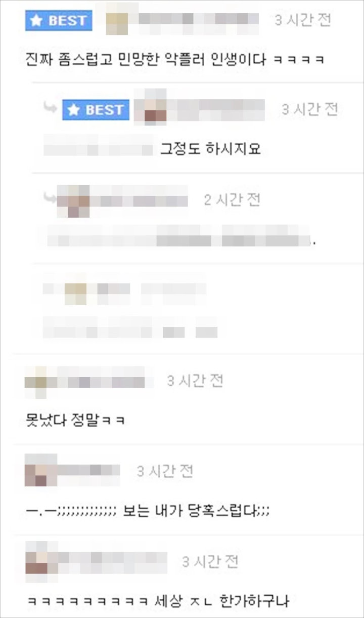Instagram Yoona Dibanjiri Komentar Tak Sopan Soal Lee Seung Gi dan Lee Da In 2