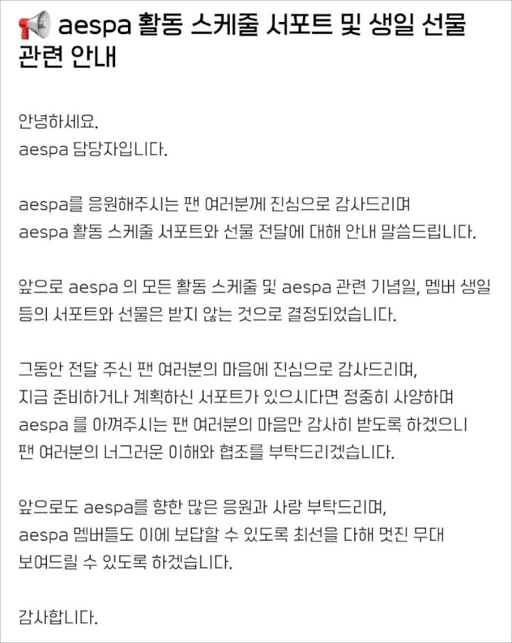 aespa Umumkan Bakal Tolak Semua Hadiah, Netizen Kecewa Karena Alasan Ini