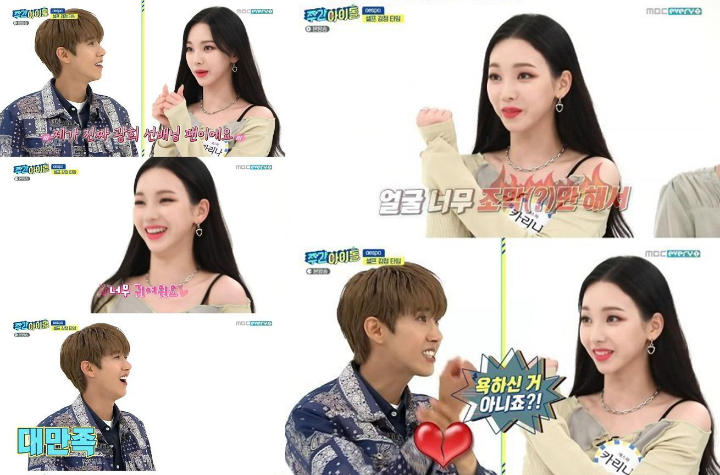 Karina aespa Akui Ngefans Berat dengan Idol Ini Hingga Memohon ke SM Agar Bisa Ketemu