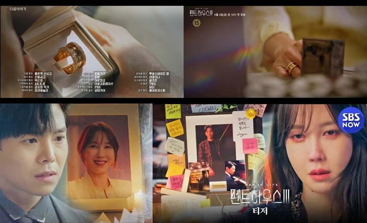 Inikah Bukti Park Eun Seok Masih Hidup di \'Penthouse 3\'?