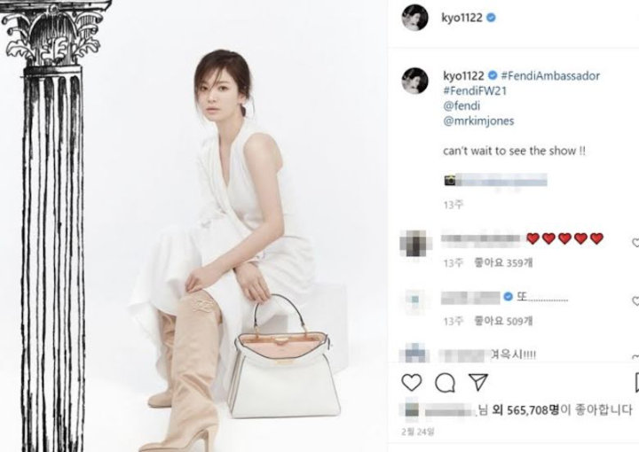 Terkenal dan Tajir Melintir, Song Hye Kyo Ternyata Dapat Bayaran Segini untuk Endorse