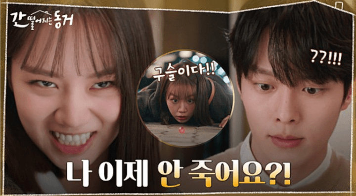 Akting Lucu Hyeri Girl\'s Day di \'My Roommate Is A Gumiho\'