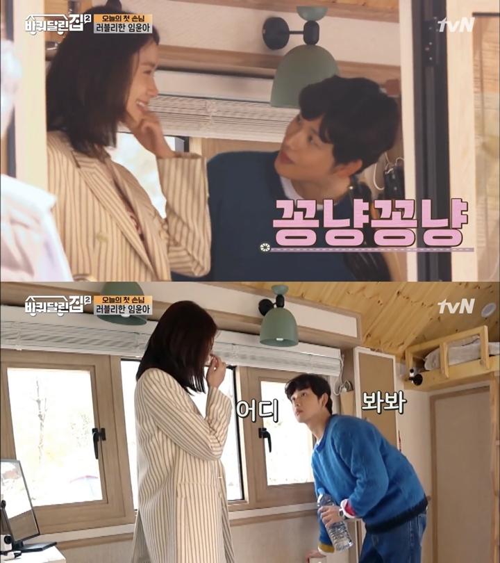Reuni Yoona dan Siwan di \'House On Wheels 2\' Jadi Perbincangan