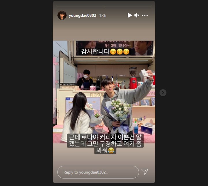 Kim Young Dae menunjukkan food truck kiriman para penggemar