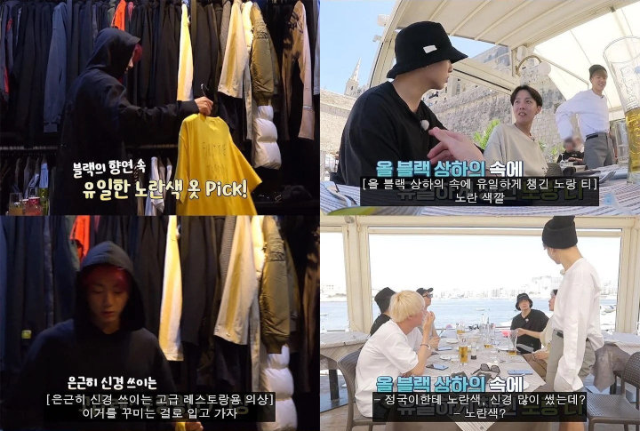 Biasa Pakai Hitam, Jungkook BTS Bikin Semua Orang Gemas Saat Tampil Imut Kenakan Pakaian Kuning
