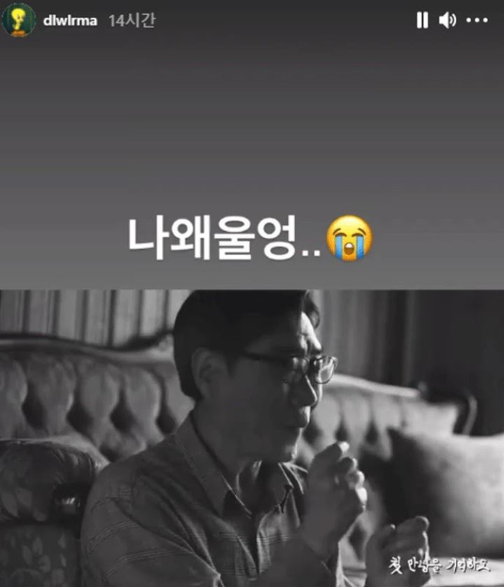 IU Nangis Saat Dengarkan Lagu Jung Seung Hwan \'Love Letter\', Ini Penyebabnya
