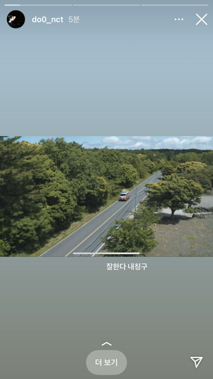 Doyoung NCT Tunjukkan Dukungan untuk Joy Red Velvet dengan Pesan Ini, Tak Lupa Singgung SM
