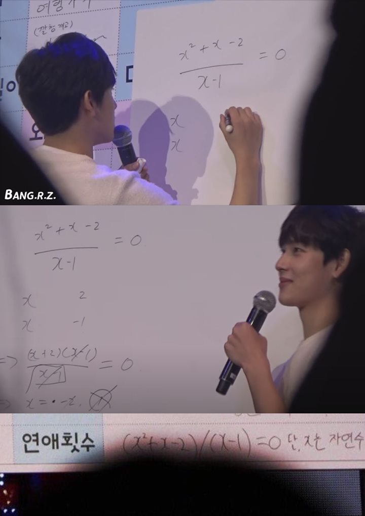 Siwan Ungkap Jumlah Mantan Pacar Lewat Soal Matematika, Hasilnya Mengejutkan