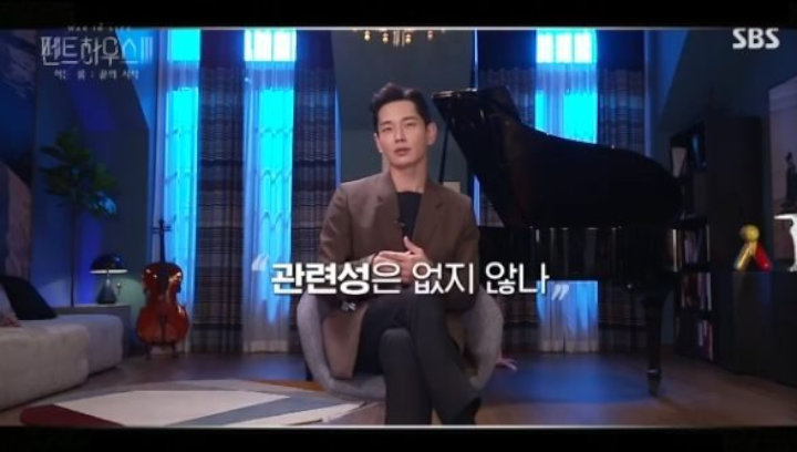 Pemeran \'Penthouse\' Jalur Orang Dalam, On Joo Wan Beri Bocoran Soal Karakternya