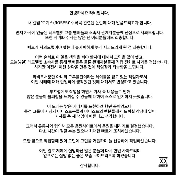 Ravi Rilis Permintaa Maaf Atas Lirik Lagu Album \'Roses\' Yang Singgung Red Velvet