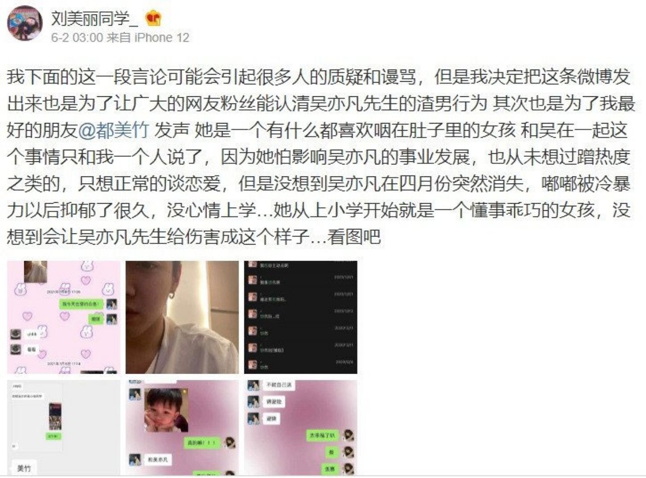 Kris Wu eks EXO Diduga Ghosting Mantan Pacar yang Masih di Bawah Umur