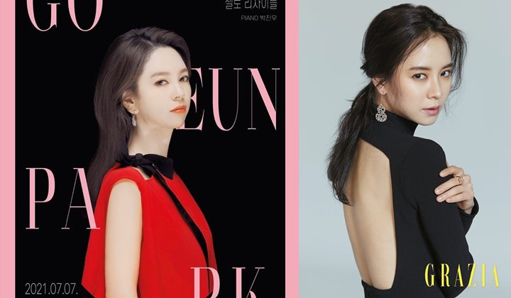 Cantik Banget, Kakak Perempuan Park Bom Dibilang Mirip Song Ji Hyo