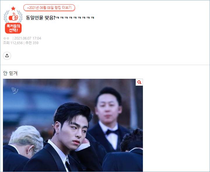 Perbedaan penampilan Junhoe iKON dibahas Knetz
