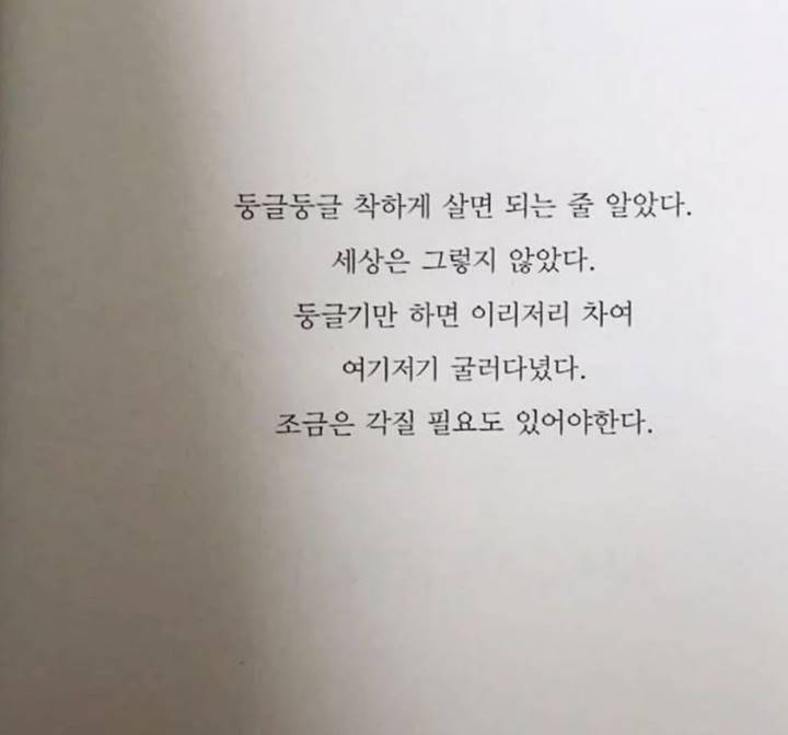 Somin KARD dinilai membahas mengenai kasus perudungan Hyunjoo yang dilakukan April