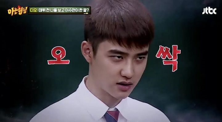D.O. EXO Dipuji Ganteng Banget Saat Kenakan Kacamata Tanpa Bingkai