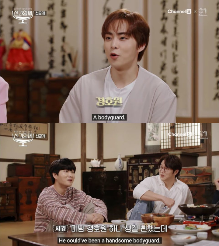 Kini Idol Terkenal, Xiumin EXO Sempat Ingin Jalani Profesi Ini