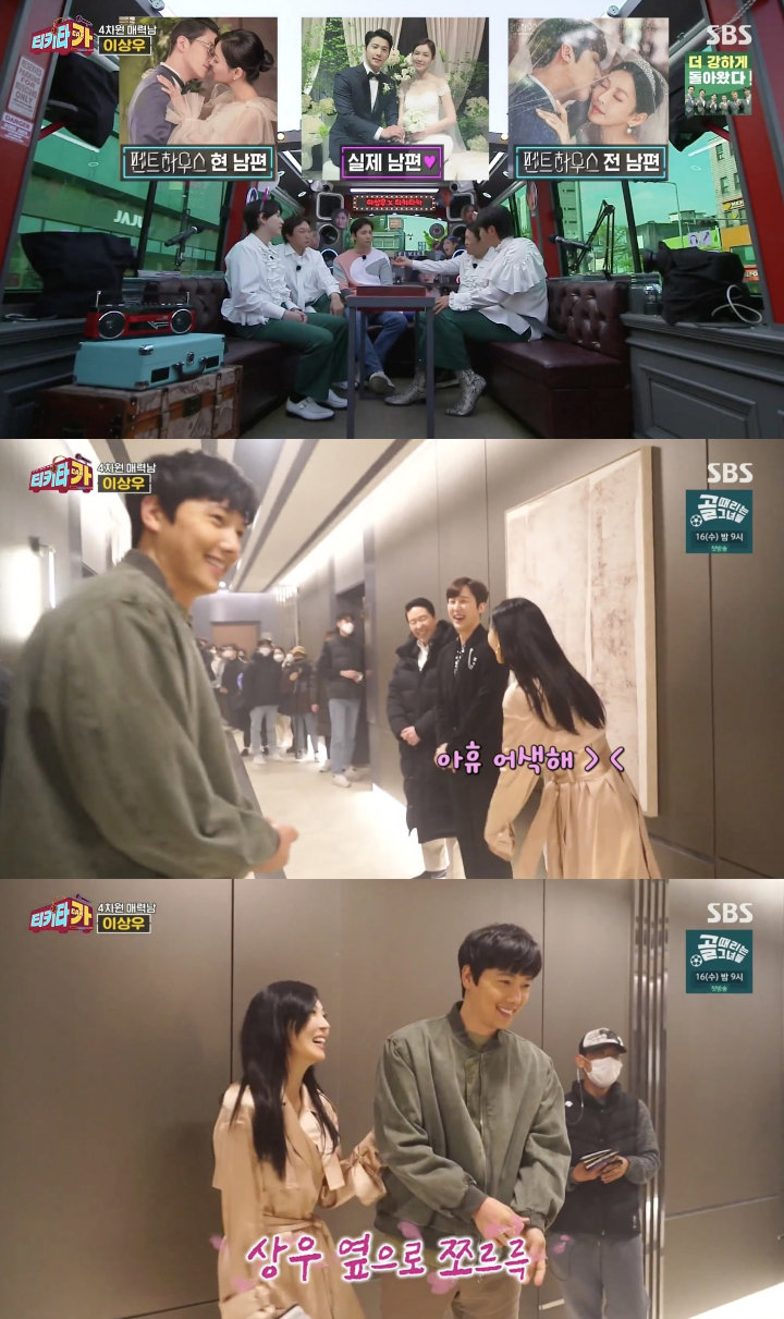 Lee Sang Woo Komentari Adegan Ciuman Kim So Yeon di \'Penthouse\', Begini Perasaannya Saat Bertemu Uhm Ki Joon