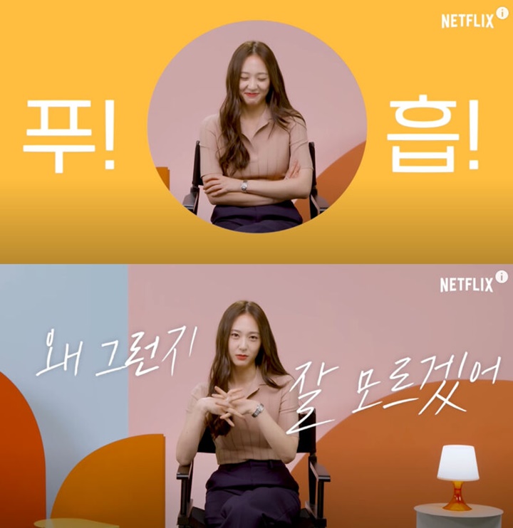 Krystal f(x) Sadar Punya Banyak Fans Cewek daripada Cowok, Tapi Nggak Paham Soal Ini