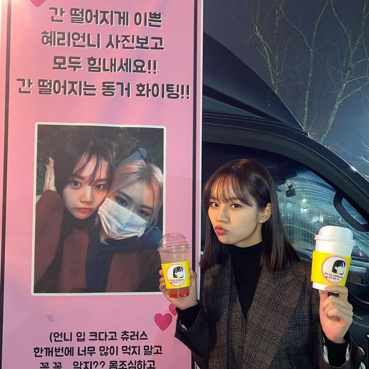 Rose mengirimkan <i>food truck</i> untuk Hyeri