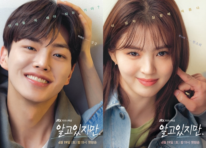 Jadwal Tayang