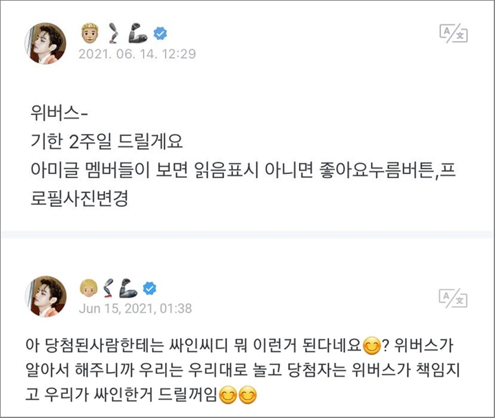 V BTS Beri Ultimatum Weverse untuk Lakukan Ini dalam Waktu Dua Minggu