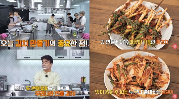 Media Korea Selatan Soroti Konten \'Kimchi\' di Episode Terbaru \'Run BTS!\'