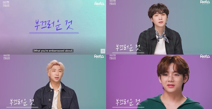 BTS Ditanya Kapan Merasa Malu dan Percaya Diri, Banyak